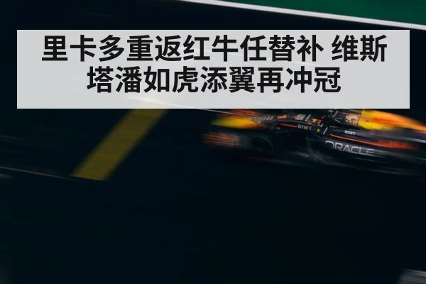 Max Verstappen Red Bull racing